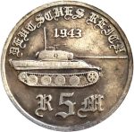 Hand Carved Germany Coin - SecWorldWar Commemorative Antique German Coin - European Brand & KaiKBax Bag - Imagen 3