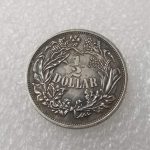 1859 Ancient Freedom Morgan 1/2 Dollars - Great American Coin - Old Coins - Uncirculated USA Commemorative Coins - Imagen 3