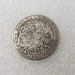 YunBest Best Morgan US Coins - 1921 Hobo Nickel Coin -Old Coin Collection-US Dollar Old Morgan Dollar Silver Plated US crafts Coins BestShop, Brass, gem - Imagen 3