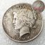 1969 - US Great Freedom One Dollar Coin Replica Coins, US Commemorative Antique Coin Coins