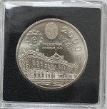 Genérico SPAIN Original Coin 2000 PESETAS IN SILVER 925 1995 PRESIDENCE Council Europe Includes Quadrum Capsule Suitable for Ages 6 and Up