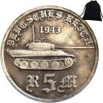 Hand Carved Germany Coin - SecWorldWar Commemorative Antique German Coin - European Brand & KaiKBax Bag