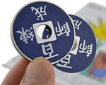 SUMAG 1PC Chinese coin color changing tricks magic magician close-up illusions accessories tricks comedy mentalism accessories - Imagen 2