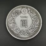 Silver Dollar Japanese Meiji Round Silver Coin Japanese Silver Dollar Japanese Coin Foreign Coin Collection Ancient Coins, for Home Office Room Decor