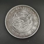 Silver Dollar Japanese Meiji Round Silver Coin Japanese Silver Dollar Japanese Coin Foreign Coin Collection Ancient Coins, for Home Office Room Decor - Imagen 2