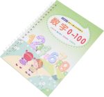 LEYTON Magic Calligraphy Stickers Notebooks Erasable Writing Tools Reusable 3-5 Years Simple Writing One Hand - Imagen 7
