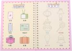 LEYTON Magic Calligraphy Stickers Notebooks Erasable Writing Tools Reusable 3-5 Years Simple Writing One Hand - Imagen 8