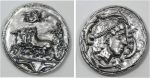 Eurofusioni Ancient Greek Coins Silver Plated – Tetradrachm Reproduction – Set of 5 - Imagen 6