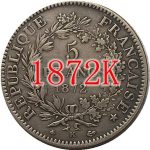 12 Different Dates French Coins, Silver Plated Pure Copper, Antique Silver Dollar, Handmade Commemorative Coin, Gift - 1875K, 1878a - Imagen 5