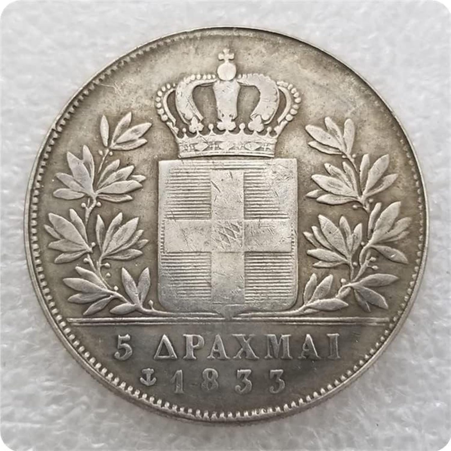 Dutch 1833, 1844, 1845, 1846 Greek 5 drachmas silver dollar Dutch 1833, 1844, 1845, 1846 Greek 5 drachmas silver dollar coin, 1833o