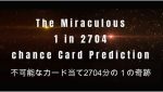 SOLOMAGIA ACAAN Deck (Gimmicks and Online Instructions) by Syouma & Tejinaya Magic - Imagen 2